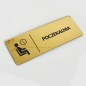 TABLICZKA INFORMACYJNA POCZEKALNIA LUSTRZANA