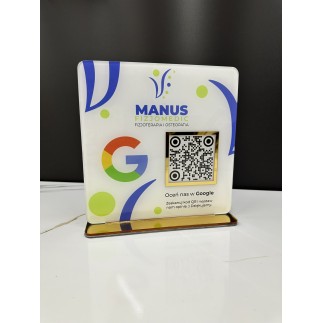 TABLICZKA Z JEDNYM KODEM QR 21x21cm